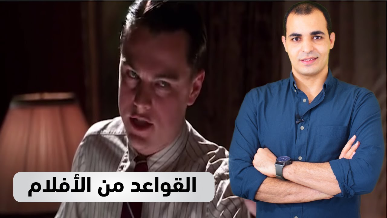 قواعد اللغة الانجليزية كاملة للمبتدئين – المستوى الأول ابراهيم عادل