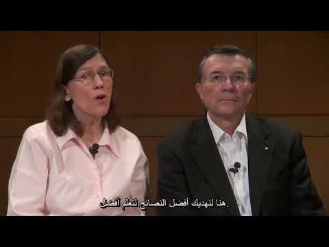 كورس تعلم كيف تتعلم مترجم عربى | مقدم من موقع كورسيرا