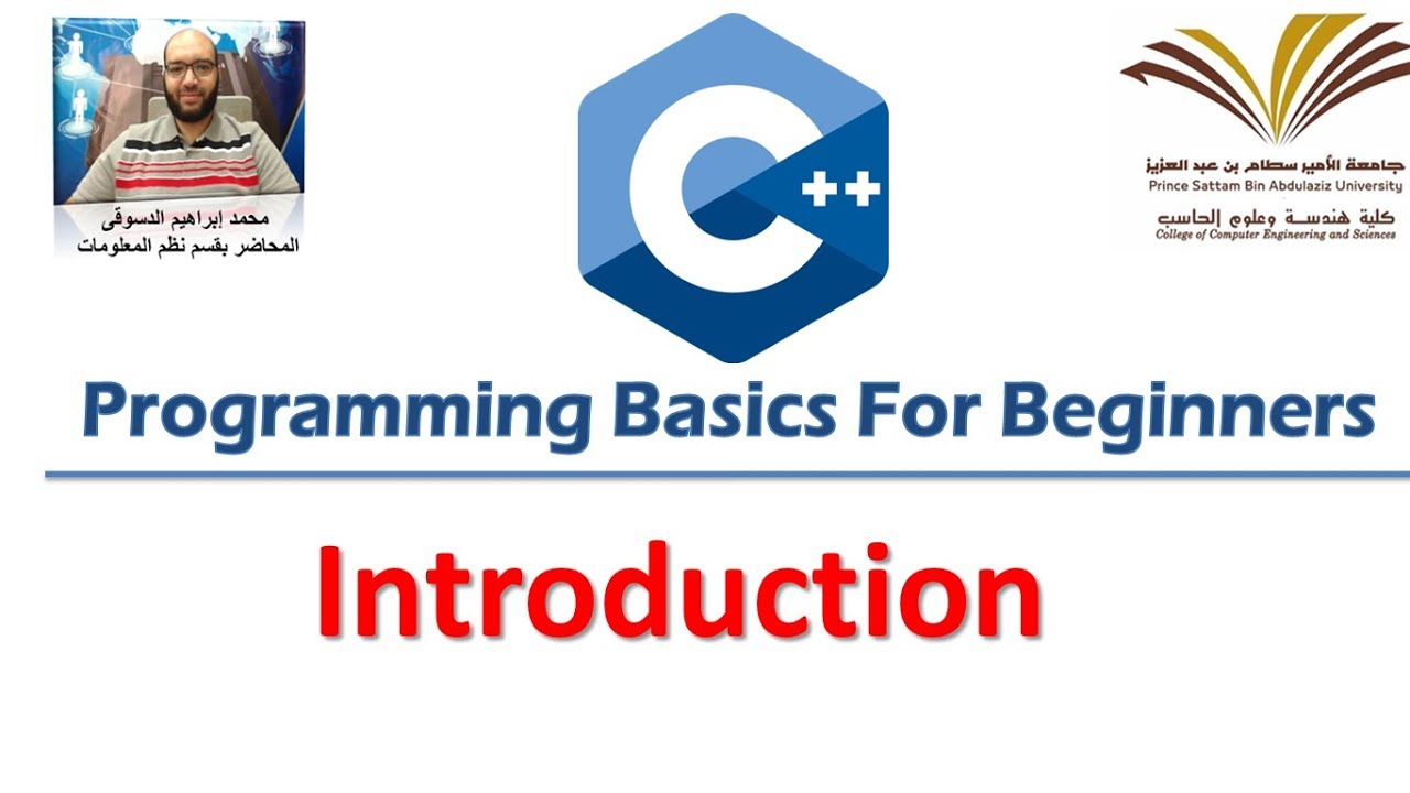 كورس C++ للمتبدئين – د/ محمد الدسوقى