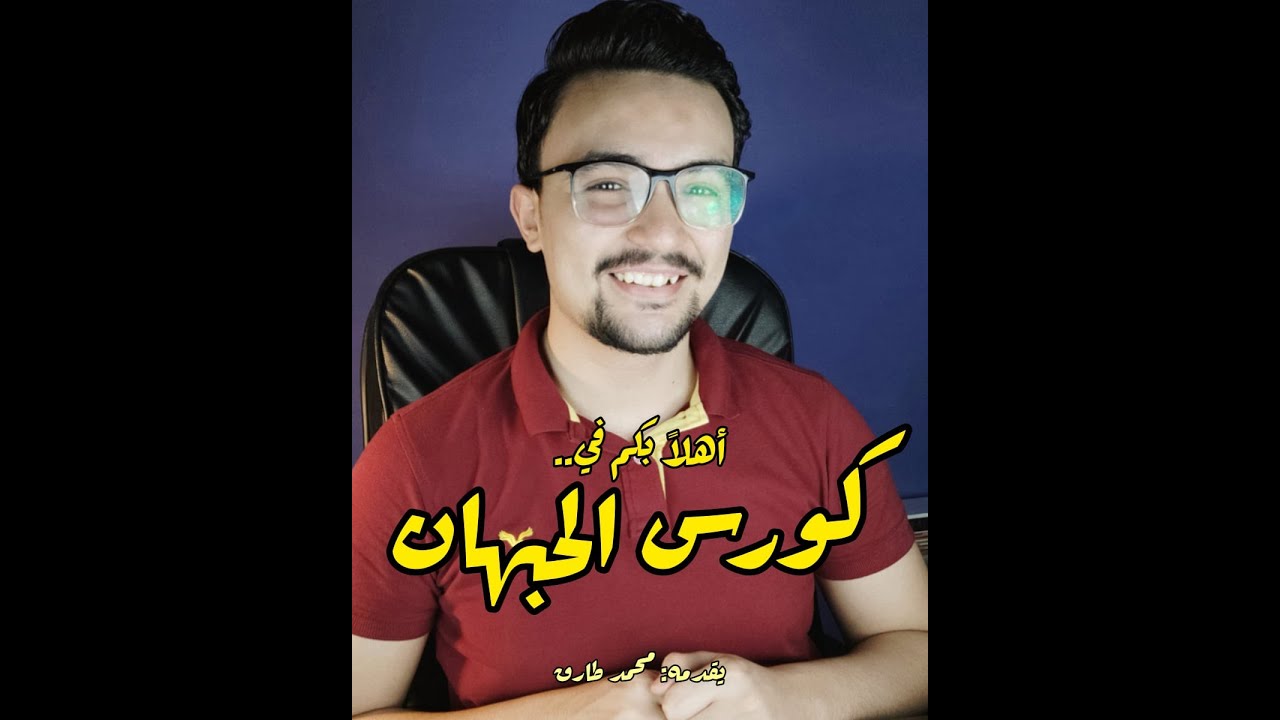 Personal Branding Course