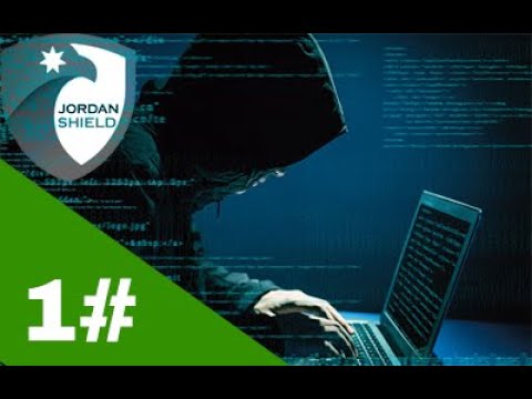 Cyber Security Course بالعربي